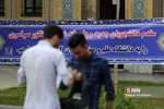 استقبال از ورودی های جدید دانشگاه علم و صنعت