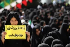 راهپیمایی عفاف و حجاب ۲۱ تیرماه در مشهد برگزار می‌شود