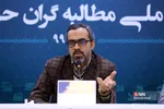 نشست ملی مطالبه‌گران حوزه معدن 