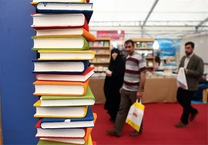 حضور بزرگترین ناشر روسیه در نمایشگاه کتاب تهران / فروش حضوری نمایشگاه به ۲۵۴ میلیارد ریال رسید