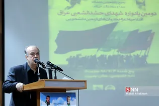 یادواره شهدای حشد الشعبی عراق