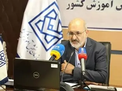 نتایج اولیه نوبت اول آزمون سراسری سال ۱۴۰۲ اعلام شد