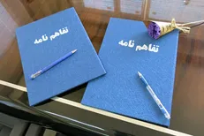 ستاد توسعه اقتصاد دیجیتال و دانشگاه علوم پزشکی ایران تفاهم‌نامه همکاری امضا کردند