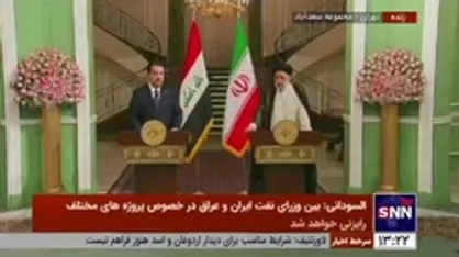 السودانی: اجازه نخواهیم داد گروه&zwnj;&zwnj;هایی از خاک عراق امنیت دیگر کشورها را مورد هدف قرار دهند