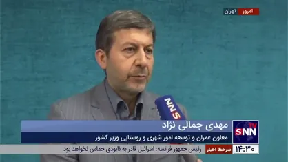 معاون وزیر کشور: ۳۰۳۹ بلوک ساختمانی ناامن در کشور به جز تهران شناسایی شده / باید جلوی تکرار حوادثی چون متروپل و پلاسکو را بگیریم