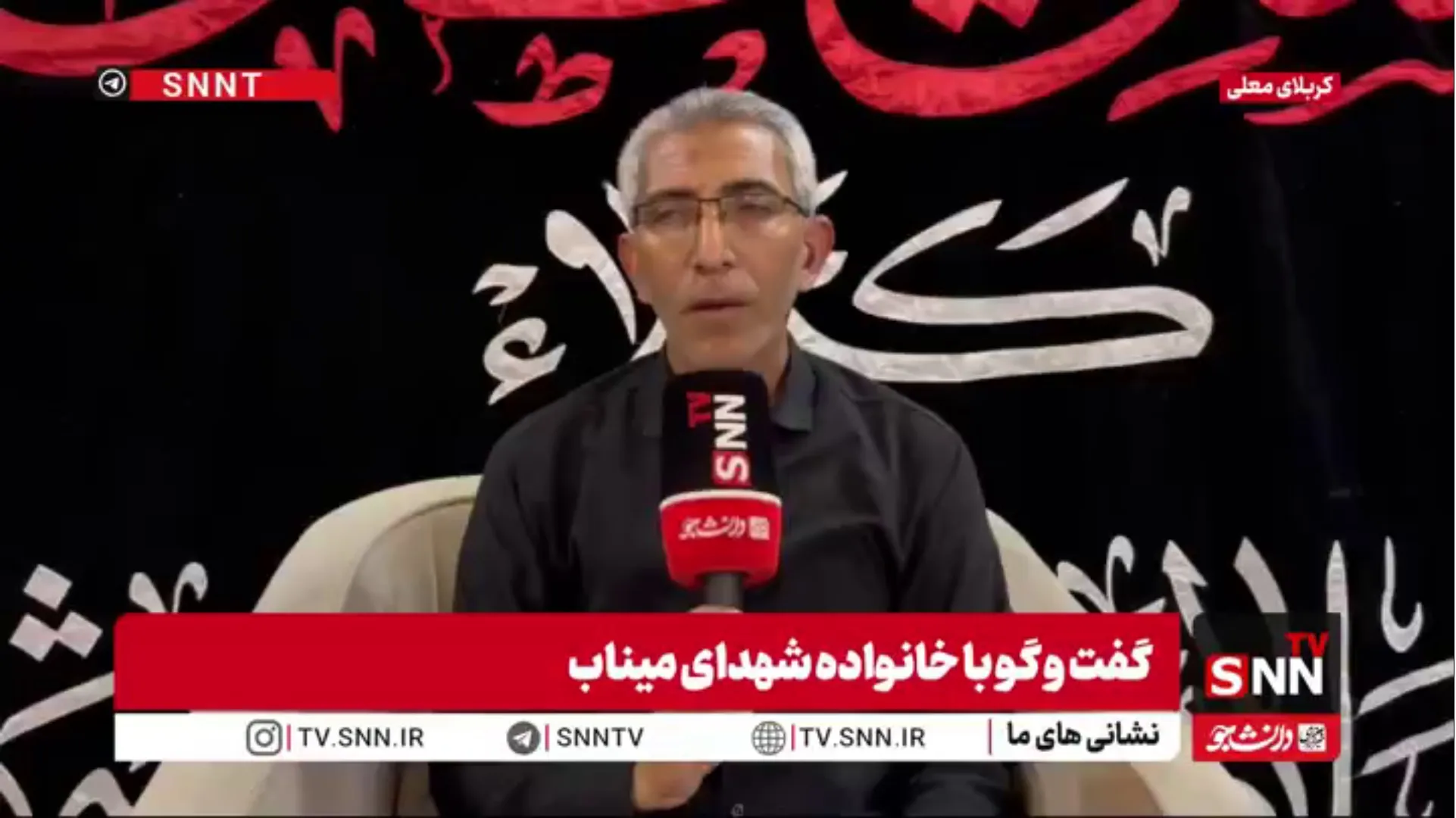 پدر دو شهید مدرسه میناب: پارسال با فرزندانم به کربلا آمدم / امسال نیز در لحظه به لحظه سفر حضورشان را حس می‌کنم