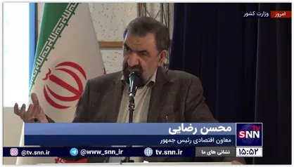 رضایی: توانستیم یکی از شیرهای ورود نقدینگی بدون پشتوانه به بودجه را ببندیم که این شیر، فروش دلارهای نفتی به بانک ها بود