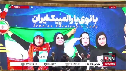 هاجر صفرزاده، نایب&zwnj;قهرمان جهان، بانوی برتر پارالمپیک کشور شد