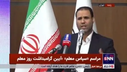 رضا مراد صحرایی: وظیفه دولت و مجلس این است که معیشت معلم را درست کنند / نظارت مستمر بر معلمان باید در دستورکار باشد