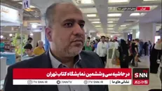 خضریان: دولت باید برای کتاب و کتابخوانی یارانه اختصاص دهد