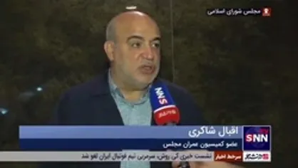 شاکری: تاکنون لیست ۶۰۰ هزار مسکن خالی به سازمان مالیاتی ارسال شده که صحت همین اطلاعات هم تائید نشده / آقای قالیباف قول داده طرح تفکیک وزارت راه را اعلام وصول کند