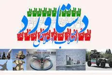 ضرورت توجه مسئولان به ارائه تصویر موفقیت‌های کشور