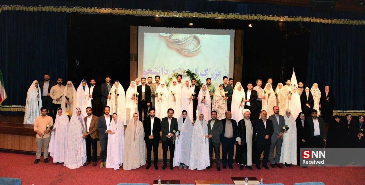 ازدواج 