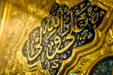 توفیق در زندگی چگونه حاصل می‌شود؟