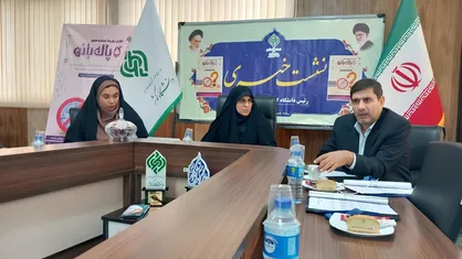 برگزاری رویداد پاک&zwnj;بانو به منظور جلوگیری از اعتیاد