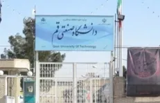 مسئولان دانشگاه و تشکل‌های دانشجویی با وحدت و همدلی فضایی شاداب ایجاد کنند