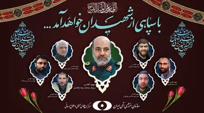 پیام رییس سازمان انرژی اتمی در محکومیت حمله رژیم صهیونیستی به ساختمان کنسولگری ایران