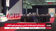 ادای احترام جمعی از شیعیان کشورهای حوزه خلیج فارس به پیکر رهبر شهید