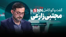 فیلم کامل گفت‌و‌گو با مجتبی زارعی - بررسی تحولات سیاسی کشور در یک سال اخیر (بخش اول)