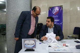 سومین روز از ثبت نام داوطلبان انتخابات مجلس شورای اسلامی