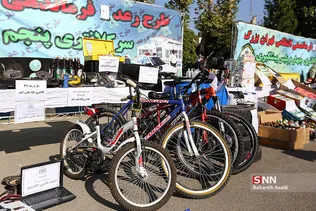 طرح رعد 37