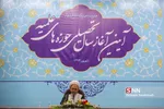 حضرت آیت الله سبحانی