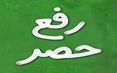 نسخه طلایی یک فتنه‌گر؛ راه حل مشکلات، آزادی سران فتنه است!