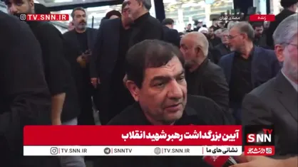 مخبر: خون امام شهید نه از سوی ملت و نه از سوی ارکان نظام فراموش نخواهد شد / بدعهدی آمریکا بار دیگر بی&zwnj;اعتمادی به استکبار را ثابت کرد