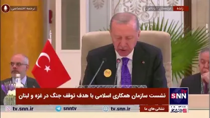 اردوغان: حکومت نتانیاهو تلاش دارد که تنش را در مورد ایران به اوج برساند