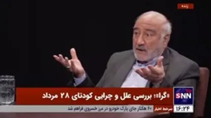جواد منصوری: اولین نقدم به آقای مصدق این است که چرا وحدت ملی ما را به هم زد