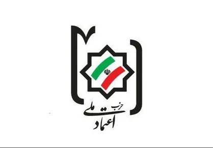 ماجرای درگیری شب گذشته در کنگره حزب اعتماد ملی چه بود؟