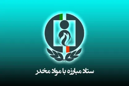 تولید ۵۰ برابری تریاک افغانستان با حضور امریکا