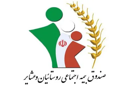 اجرای متناسب&zwnj;سازی مستمری روستاییان تا خرداد ۱۴۰۵