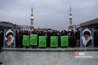 جمکران