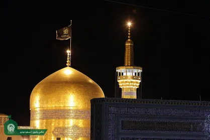 پرچم سیاه عزای حسینی بر فراز گنبد مطهر رضوی به اهتزاز درآمد