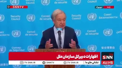 دبیرکل سازمان ملل: ناوی پیلای در تاریخی&zwnj;ترین پرونده&zwnj;های حقوقی بین&zwnj;المللی نقش داشته است