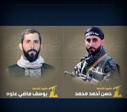 حزب الله لبنان از شهادت دو تن از نیرو&zwnj;های خود خبر داد