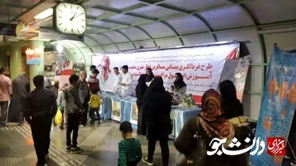 بهره مندی ۶۰۰ نفر از طرح معاینات غربالگری بینایی در مشهد