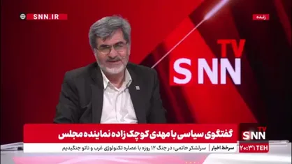 کوچک زاده: اقل اطلاعات حوزه انرژی را به نمایندگان نمی&zwnj;دهند!