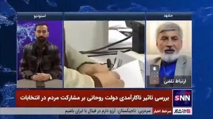 ترقی: کاهش مشارکت مردم در انتخابات ناشی از عملکرد دولت روحانی است/ رسانه&zwnj;های اصلاح&zwnj;طلب با سیاه&zwnj;نمایی، به دنبال کاهش مشارکت در انتخابات هستند