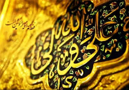 جایگاه والای اخلاص در کلام امیرالمومنین (ع)