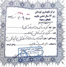 کتائب حزب‌الله عراق خطاب به آمریکا: این بار پاسخ سخت خواهد بود
