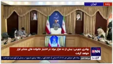 سخنگوی دولت: اگر مردم مانند گذشته کمک کنند بر تمامی مشکلات و سویه های کرونا فائق می‌شویم