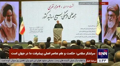 سرلشکر سلامی: صهیونیست&zwnj;ها منتظر آتش&zwnj;بس هستند، ولی آمریکا اجازه نمی&zwnj;دهد/ کشتن کودکان برای آمریکا پیروزی است