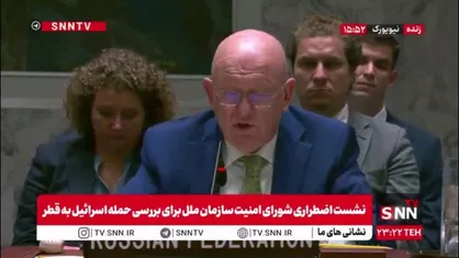 نماینده روسیه: اسرائیل تمام تلاش های دوساله برای پایان جنگ را نابود کرد