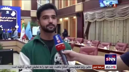 رضا شعبانی: برای اولین بار در رشته ریکرو موفق شدیم مدال جهانی در رشته تیر و کمان ریکرو و بخش انفرادی را به دست آوریم