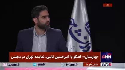 پول&zwnj;های شب انتخابات برای تخریب جلیلی از کجا آمد؟ / ثابتی: آقای جلیلی را انقدر اصولگرایان زدند که پزشکیان فقط ثمره آن را چید