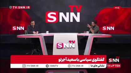 آجرلو: استیضاح پزشکیان روی دیگر بیانیه جبهه اصلاحات است/ عقلانیت انقلابی یعنی مخالفت با تندروی&zwnj;ها و رادیکالیسم&zwnj;ها