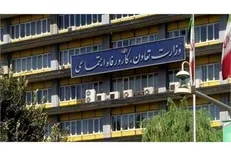 ضوابط سرمایه‌گذاری صندوق‌های تامین اجتماعی و بازنشستگی ابلاغ شد