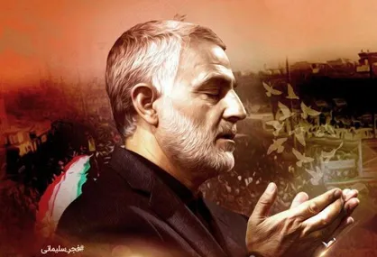 پوستر سلیمان انقلاب